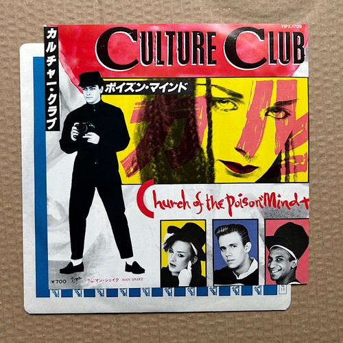 Culture club church the - club,