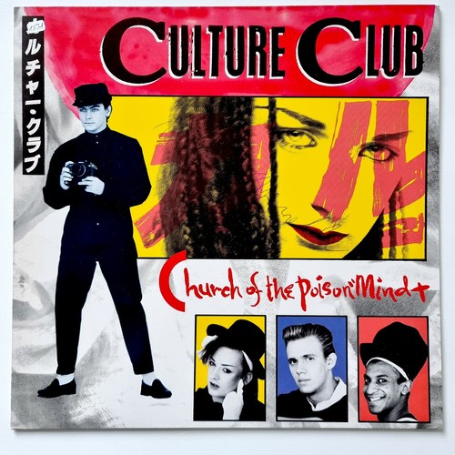 Culture club church of - culture, the