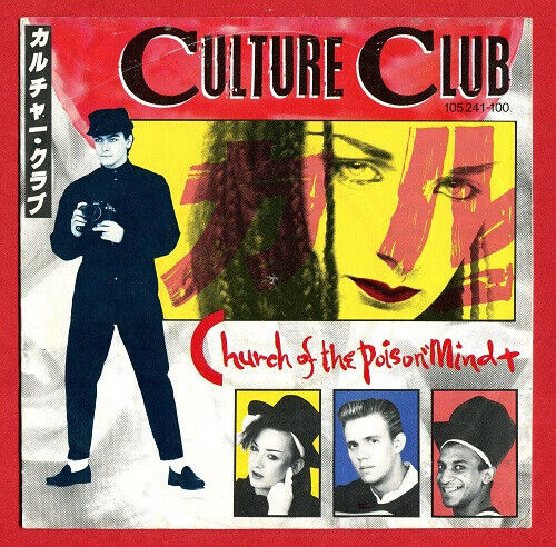 Culture club church - culture,
