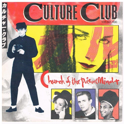 Culture club church - club, the
