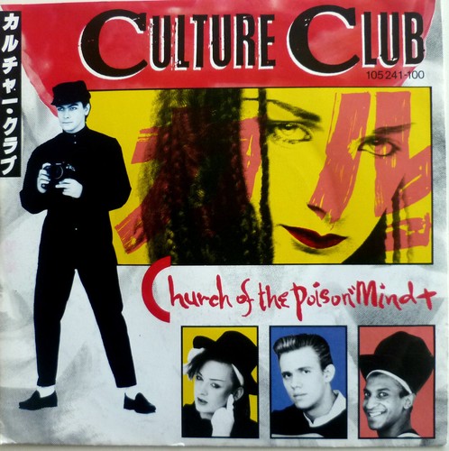 1983 mint culture club - mint-!,