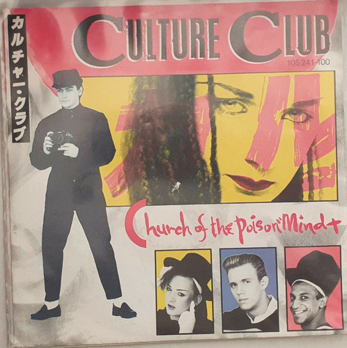 Culture club church of the - club, –