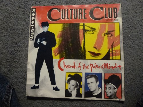 Culture club church - club,