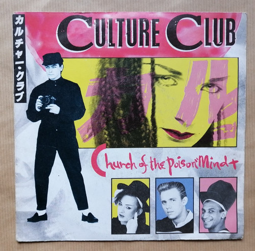 Culture club church - church, the