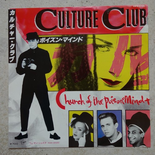 Culture club - culture,