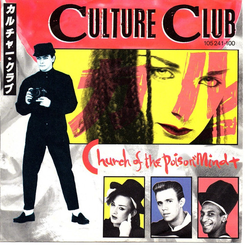 Culture club church - of, the